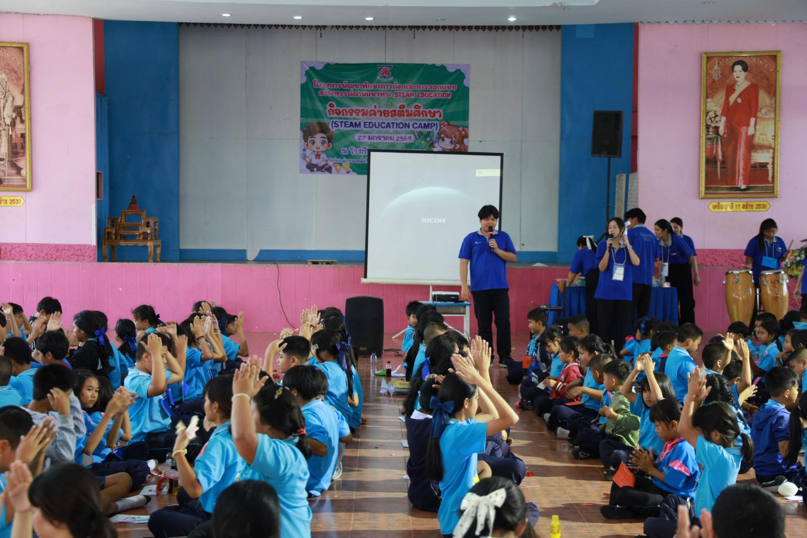 316. วันที่ 27 มกราคม 2569 โปรแกรมวิชาวิทยาศาสตร์ทั่วไป ได้จัดค่ายสเต็มศึกษาให้กับนักเรียนชั้นประถมศึกษาปีที่1-6 ณ โรงเรียนอนุบาลคลองขลุง จ.กำแพงเพชร